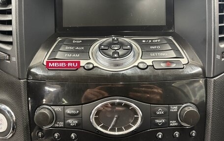Infiniti FX II, 2011 год, 1 860 000 рублей, 17 фотография
