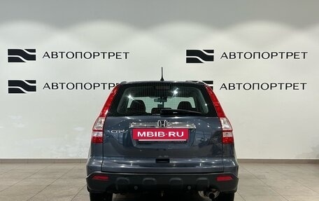 Honda CR-V III рестайлинг, 2008 год, 1 149 000 рублей, 4 фотография