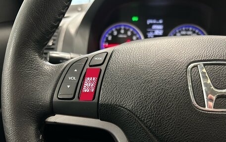 Honda CR-V III рестайлинг, 2008 год, 1 149 000 рублей, 19 фотография