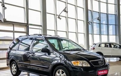 Mazda MPV II, 2001 год, 475 000 рублей, 1 фотография