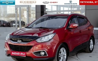 Hyundai ix35 I рестайлинг, 2010 год, 1 320 000 рублей, 1 фотография