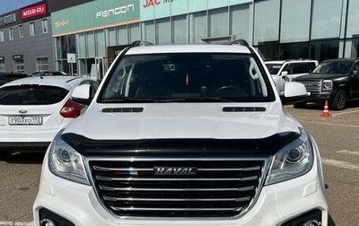 Haval H9 I рестайлинг, 2021 год, 2 430 000 рублей, 1 фотография