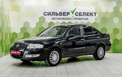 Nissan Almera Classic, 2007 год, 509 000 рублей, 1 фотография
