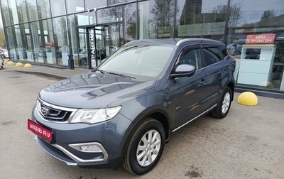 Geely Atlas I, 2020 год, 1 895 000 рублей, 1 фотография