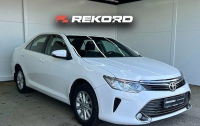 Toyota Camry, 2015 год, 2 250 000 рублей, 1 фотография