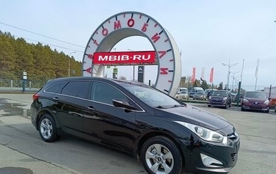 Hyundai i40 I рестайлинг, 2013 год, 1 319 000 рублей, 1 фотография