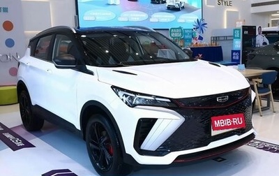 Geely Coolray I, 2023 год, 1 780 000 рублей, 1 фотография