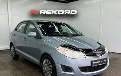 Chery Very (A13), 2013 год, 449 000 рублей, 1 фотография