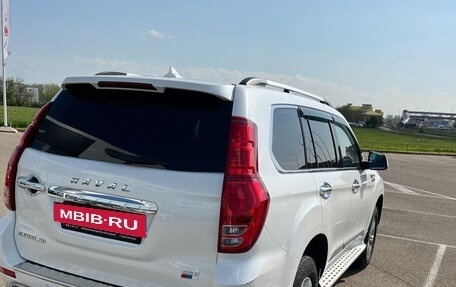 Haval H9 I рестайлинг, 2021 год, 2 430 000 рублей, 4 фотография