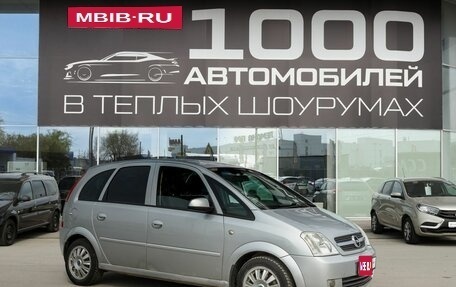 Opel Meriva, 2005 год, 350 000 рублей, 1 фотография