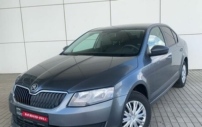 Skoda Octavia, 2016 год, 1 фотография