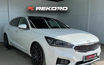 KIA K7, 2017 год, 2 570 000 рублей, 1 фотография