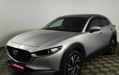 Mazda CX-30 I, 2020 год, 2 349 000 рублей, 1 фотография