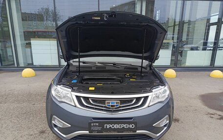 Geely Atlas I, 2020 год, 1 895 000 рублей, 11 фотография