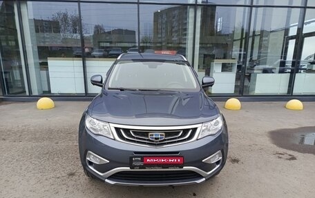 Geely Atlas I, 2020 год, 1 895 000 рублей, 2 фотография