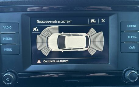 Skoda Karoq I, 2020 год, 2 179 000 рублей, 16 фотография