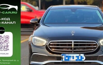 Mercedes-Benz E-Класс, 2021 год, 4 380 000 рублей, 1 фотография