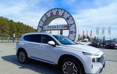 Hyundai Santa Fe IV, 2021 год, 3 574 995 рублей, 1 фотография