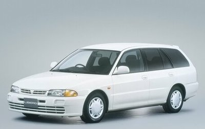 Mitsubishi Libero I рестайлинг, 2001 год, 220 000 рублей, 1 фотография