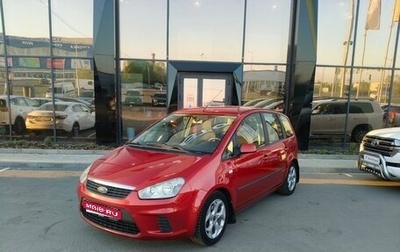 Ford C-MAX I рестайлинг, 2007 год, 670 000 рублей, 1 фотография