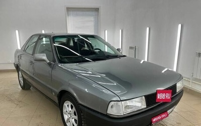 Audi 80, 1991 год, 249 000 рублей, 1 фотография