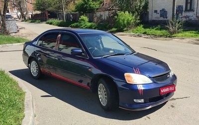 Honda Civic VII, 2003 год, 420 000 рублей, 1 фотография
