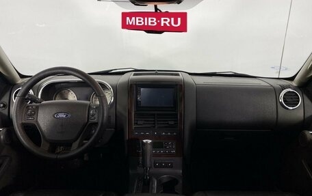 Ford Explorer IV, 2007 год, 1 050 000 рублей, 15 фотография