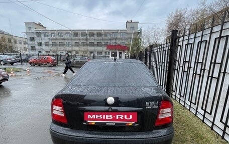 Skoda Octavia IV, 2008 год, 535 000 рублей, 7 фотография