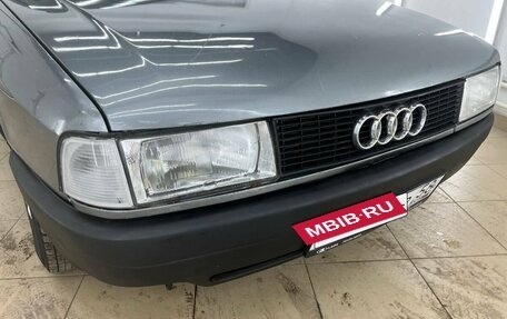 Audi 80, 1991 год, 249 000 рублей, 10 фотография