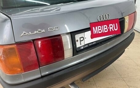 Audi 80, 1991 год, 249 000 рублей, 20 фотография