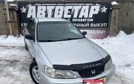 Honda Accord VII рестайлинг, 2000 год, 399 000 рублей, 2 фотография