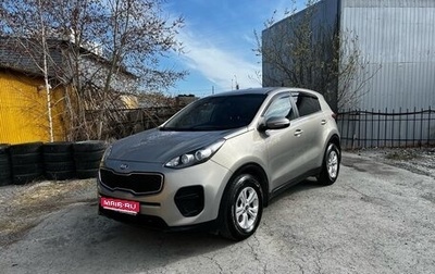 KIA Sportage IV рестайлинг, 2017 год, 1 499 000 рублей, 1 фотография