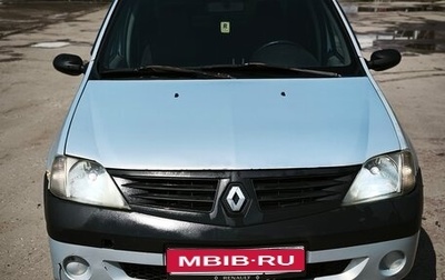 Renault Logan I, 2006 год, 200 000 рублей, 1 фотография