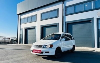 Toyota Ipsum II, 1999 год, 659 000 рублей, 1 фотография