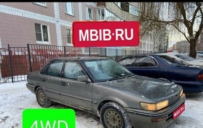 Toyota Sprinter VI (E90), 1988 год, 290 000 рублей, 1 фотография