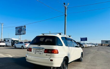 Toyota Ipsum II, 1999 год, 659 000 рублей, 6 фотография