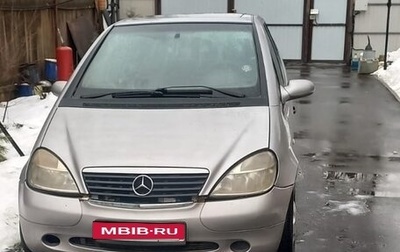 Mercedes-Benz A-Класс, 1998 год, 200 000 рублей, 1 фотография