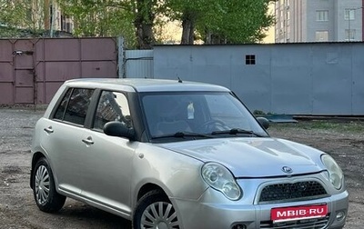 Lifan Smily I (330) рестайлинг, 2011 год, 220 000 рублей, 1 фотография