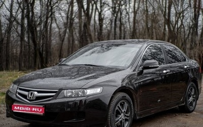 Honda Accord VII рестайлинг, 2006 год, 1 250 000 рублей, 1 фотография