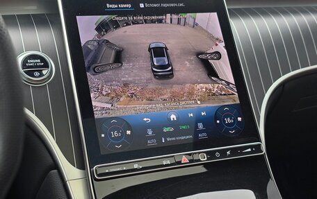 Mercedes-Benz GLC, 2023 год, 6 499 000 рублей, 11 фотография