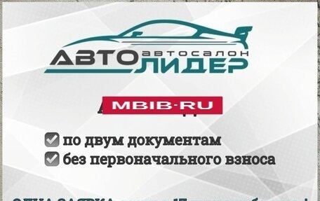 Mazda 3, 2014 год, 1 149 000 рублей, 5 фотография