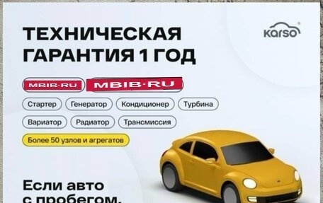 Mazda 3, 2014 год, 1 149 000 рублей, 8 фотография