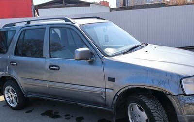 Honda CR-V IV, 1996 год, 230 000 рублей, 1 фотография