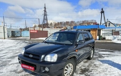 Hyundai Santa Fe Classic, 2009 год, 670 000 рублей, 1 фотография
