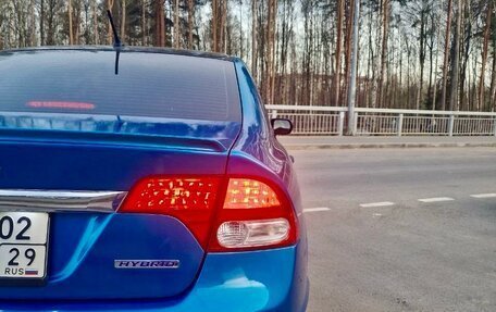 Honda Civic VIII, 2009 год, 1 090 000 рублей, 10 фотография
