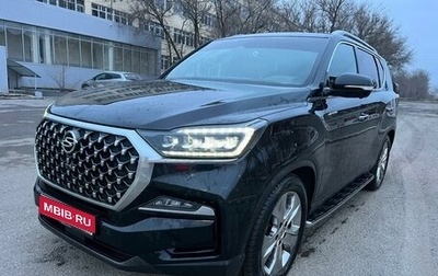 SsangYong Rexton, 2020 год, 3 800 000 рублей, 1 фотография