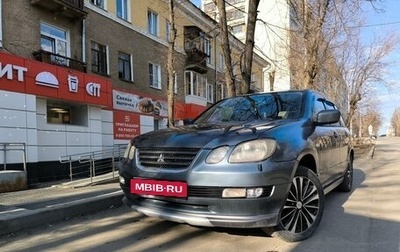 Mitsubishi Airtrek, 2001 год, 475 000 рублей, 1 фотография