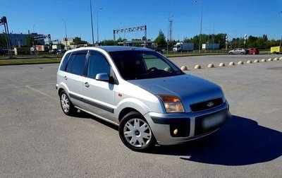 Ford Fusion I, 2007 год, 1 фотография