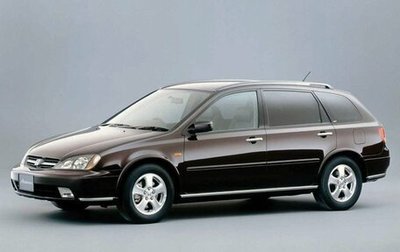 Honda Avancier I рестайлинг, 2000 год, 470 000 рублей, 1 фотография
