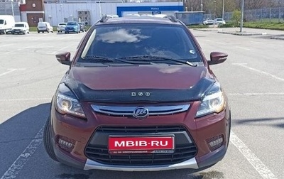 Lifan X50, 2016 год, 850 000 рублей, 1 фотография